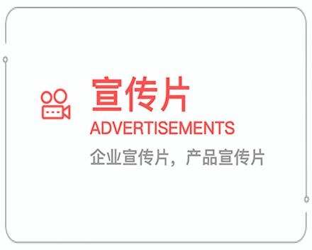 南通企业宣传片 