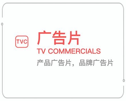 南通广告片 