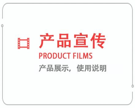 南通产品宣传片 